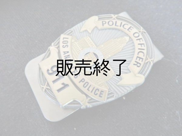 画像1: ロサンゼルス市警察バッジ　マネークリップ (1)