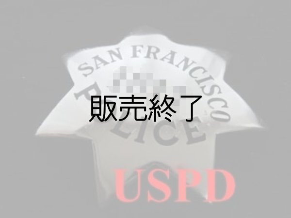 画像1: サンフランシスコ市警察支給バッジ　オフィサー (1)
