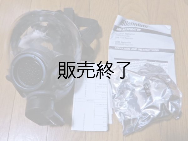 画像1: ロサンゼルス市警察ＳＷＡＴガスマスクＳＥＴ　ＭＳＡ (1)