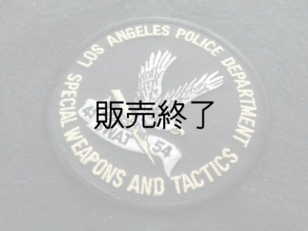 画像1: ロサンゼルス市警察実物SWATパッチ (1)