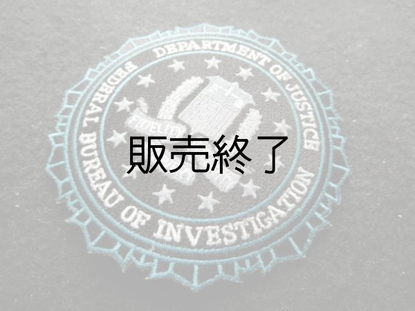 画像1: FBI連邦捜査局実物パッチ (1)