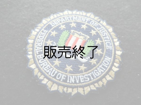 画像1: FBI連邦捜査局実物パッチ＃２ (1)