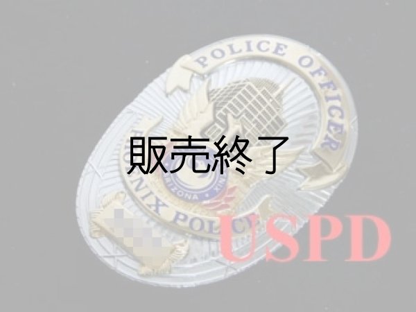 画像1: フェニックス市警察実物支給バッジ　オフィサー (1)