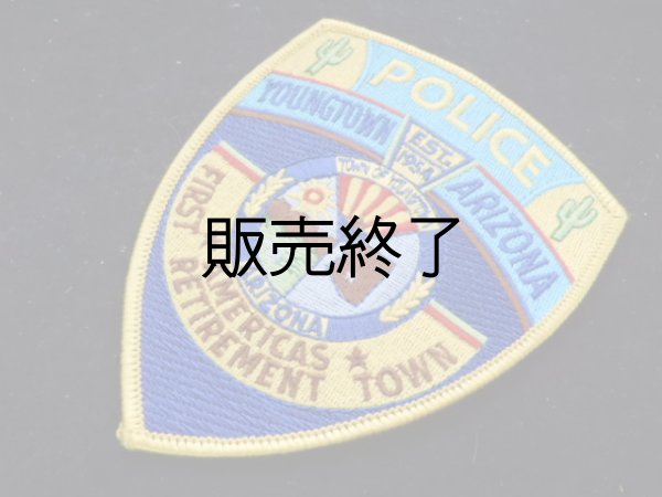 画像1: ヤングタウン市警察ショルダーパッチ (1)